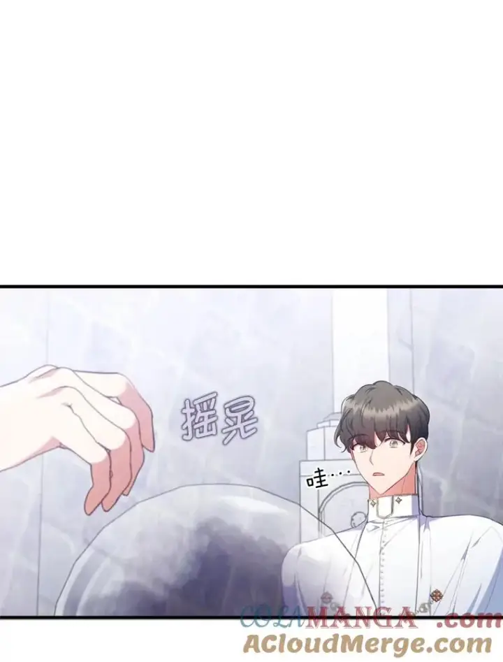 《勾引了病弱男主》75.实践考核图45