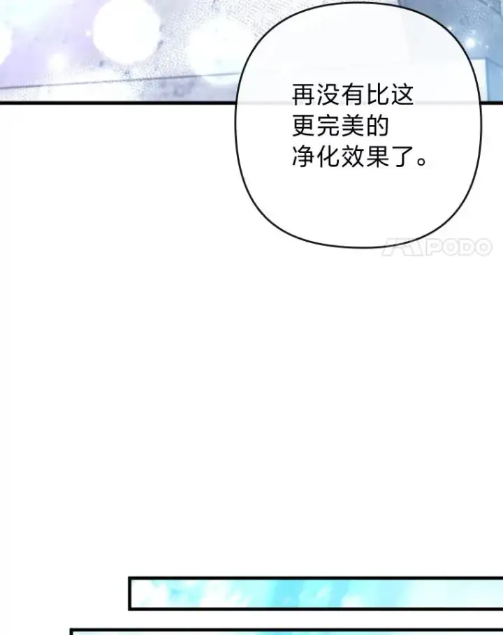 《勾引了病弱男主》75.实践考核图58