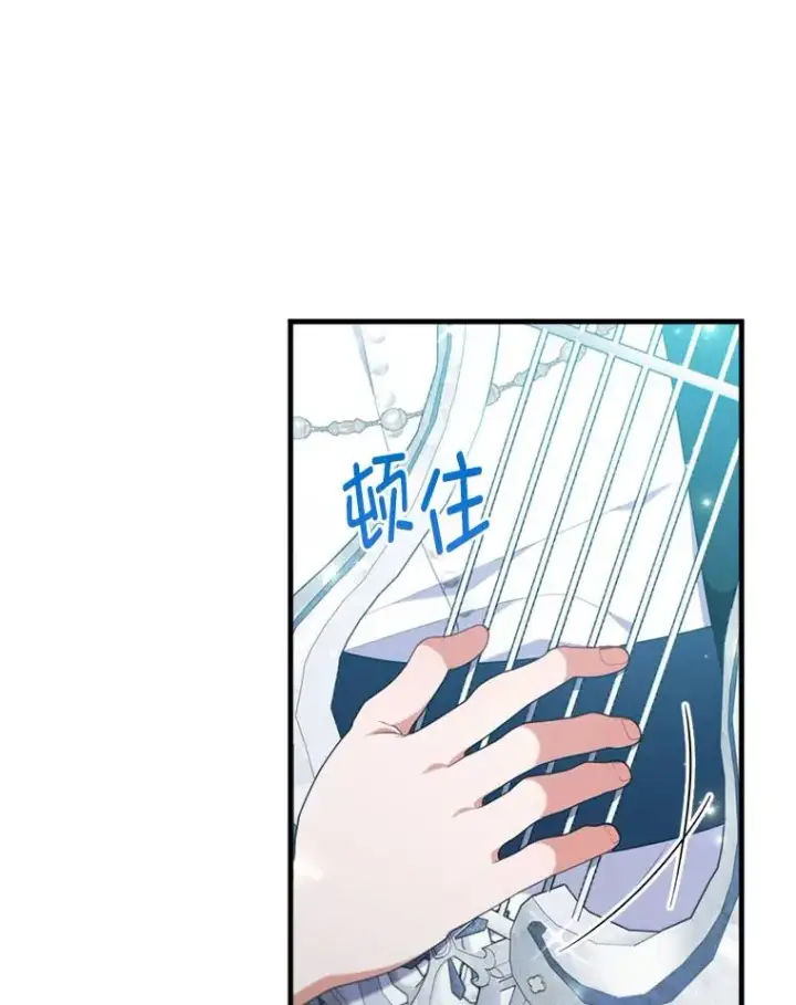 《勾引了病弱男主》75.实践考核图63