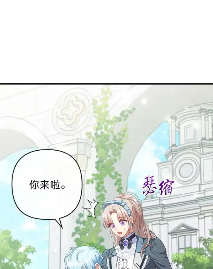 《勾引了病弱男主》75.实践考核图66