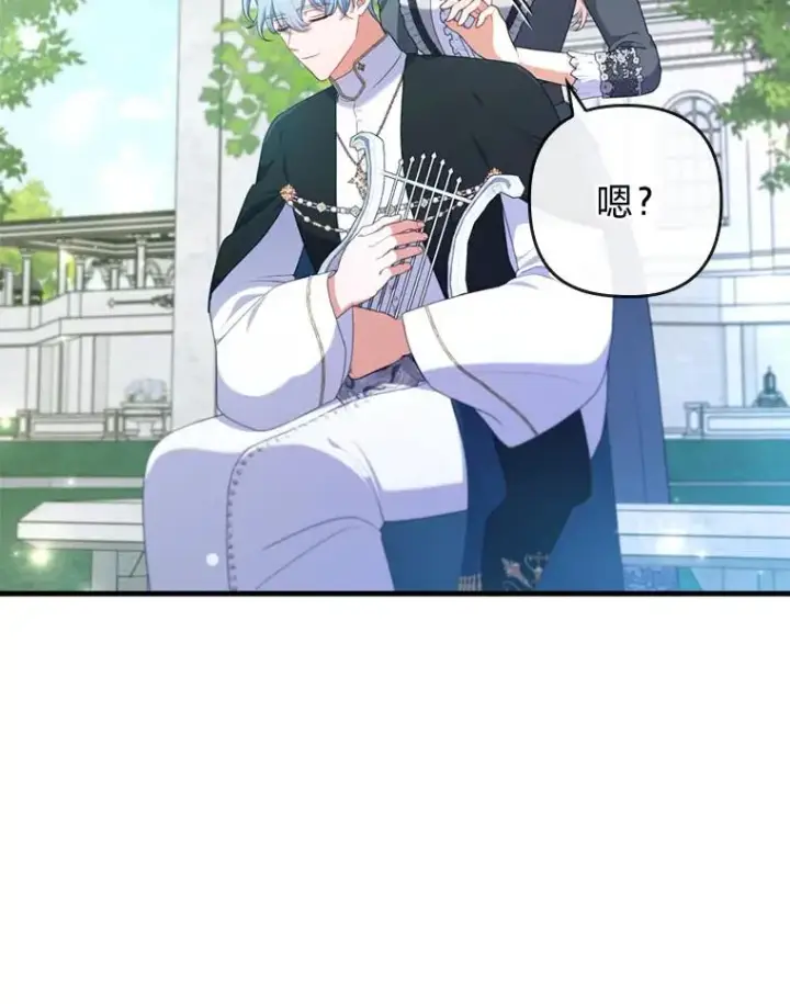 《勾引了病弱男主》75.实践考核图67