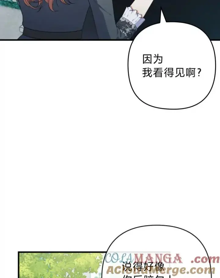《勾引了病弱男主》75.实践考核图69