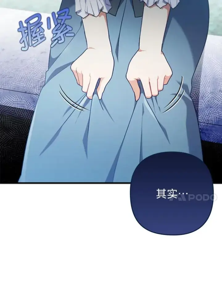《勾引了病弱男主》75.实践考核图78