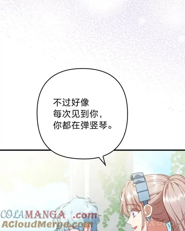 《勾引了病弱男主》75.实践考核图89