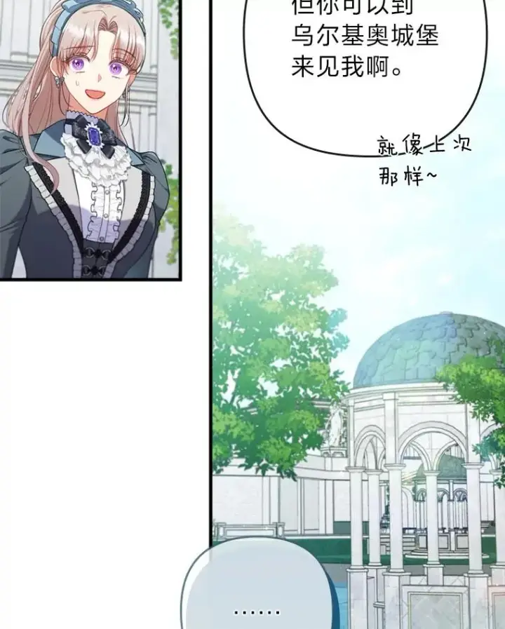 《勾引了病弱男主》75.实践考核图96