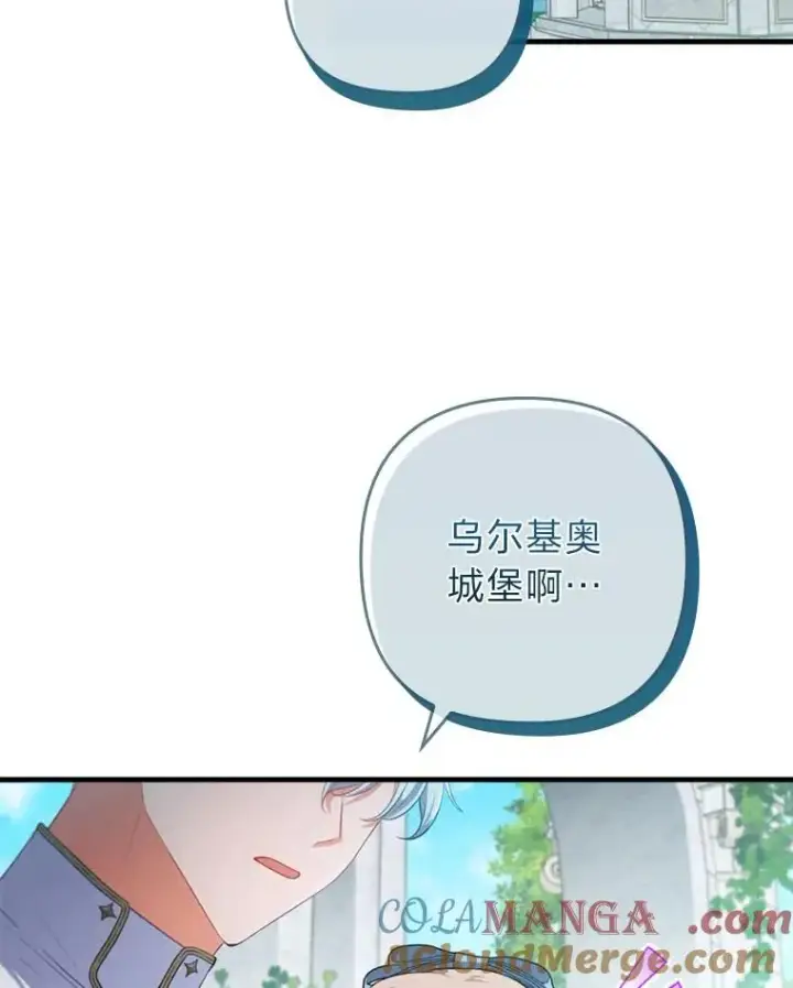 《勾引了病弱男主》75.实践考核图97