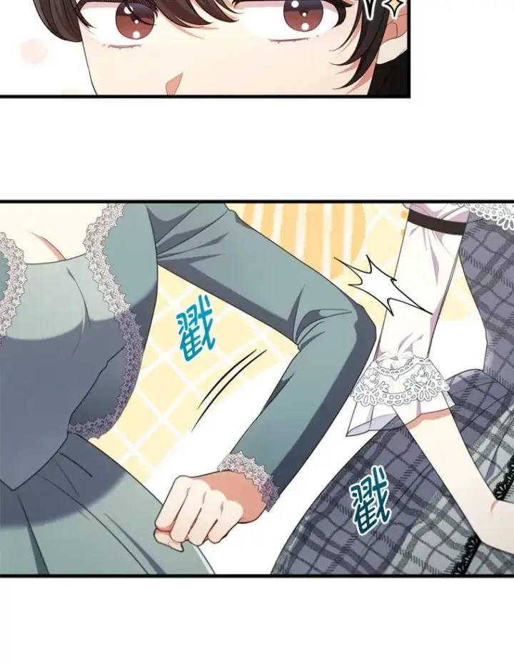 《勾引了病弱男主》77.读经会图59