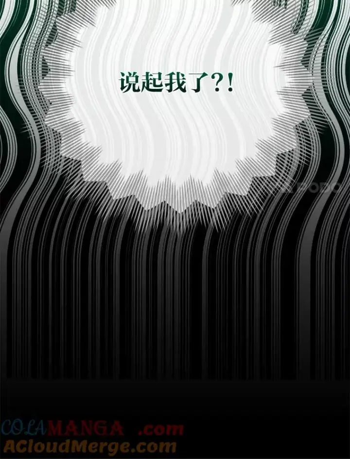 《勾引了病弱男主》80.会员制生意图125