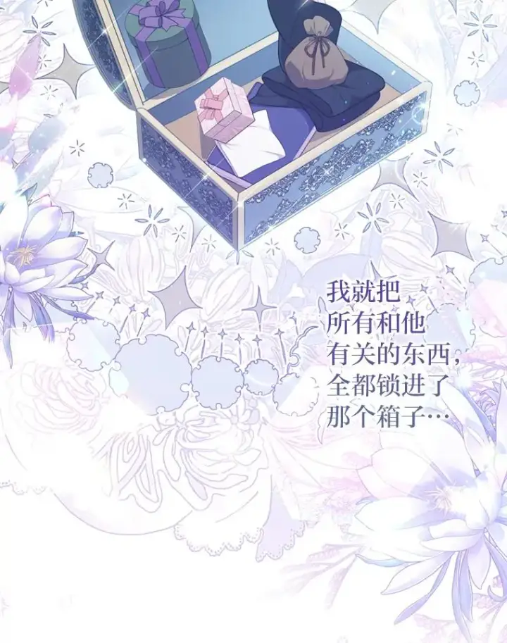 《勾引了病弱男主》80.会员制生意图22
