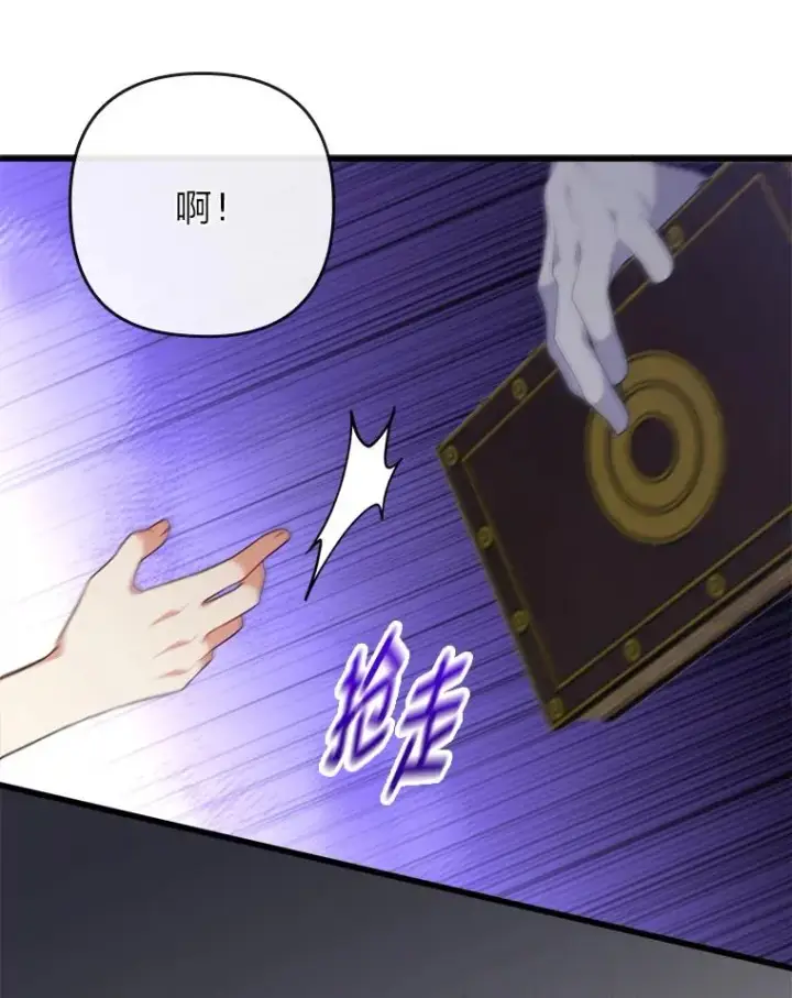 《勾引了病弱男主》85.又变成这样了图14