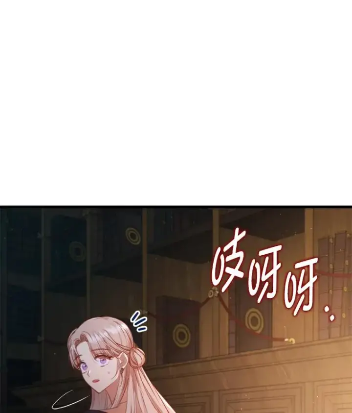《勾引了病弱男主》85.又变成这样了图3