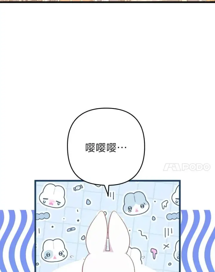 《勾引了病弱男主》85.又变成这样了图38