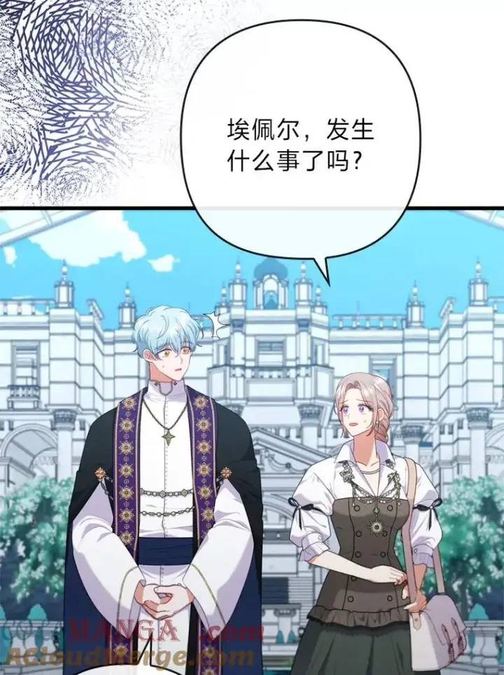 《勾引了病弱男主》85.又变成这样了图65