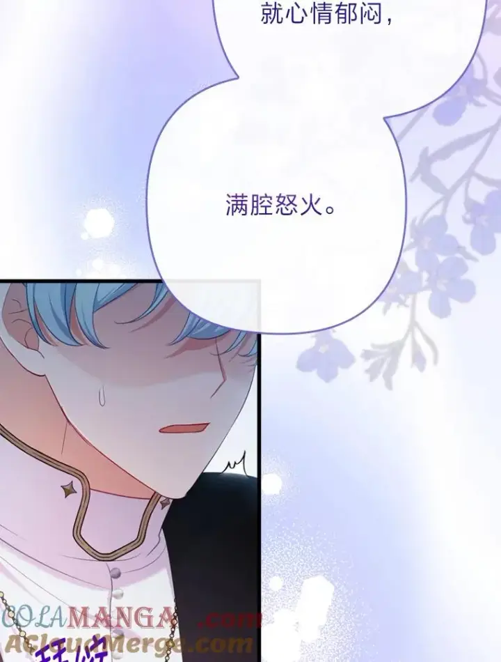 《勾引了病弱男主》86.这就是爱图117