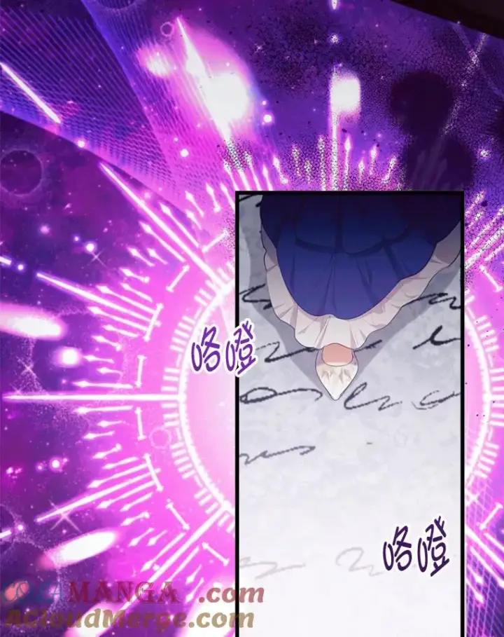 《勾引了病弱男主》86.这就是爱图37