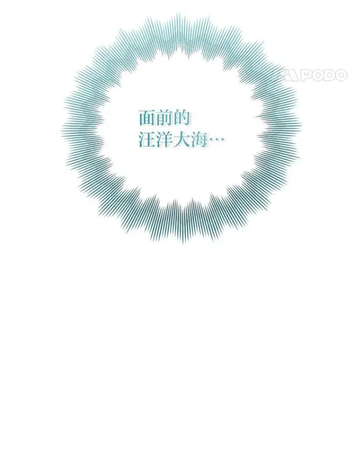 《勾引了病弱男主》86.这就是爱图48
