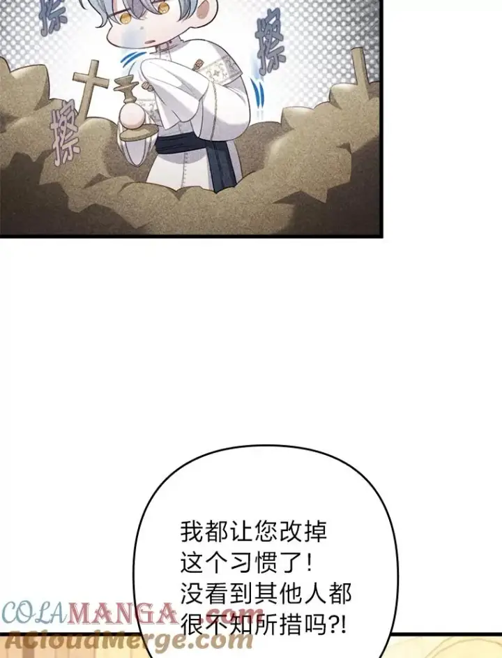 《勾引了病弱男主》86.这就是爱图97