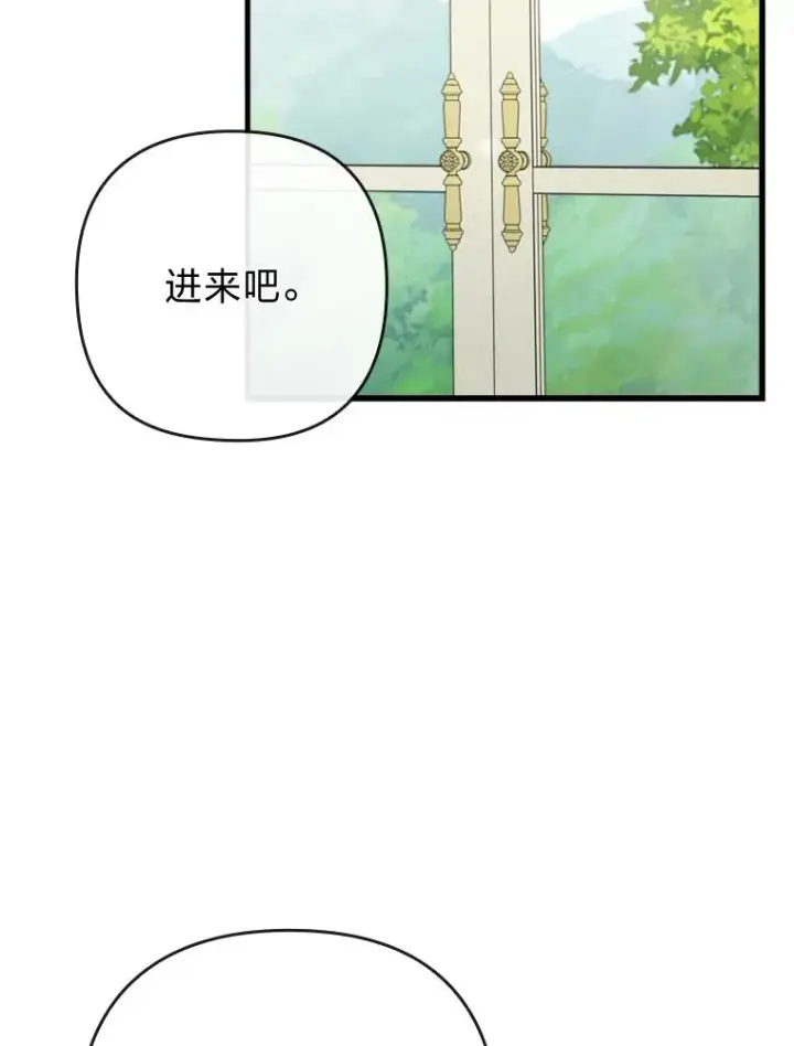 《勾引了病弱男主》89.报复之心图100