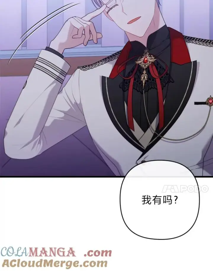 《勾引了病弱男主》89.报复之心图25