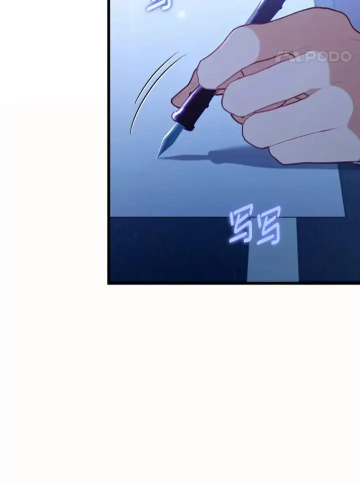 《勾引了病弱男主》90.防卫队图24