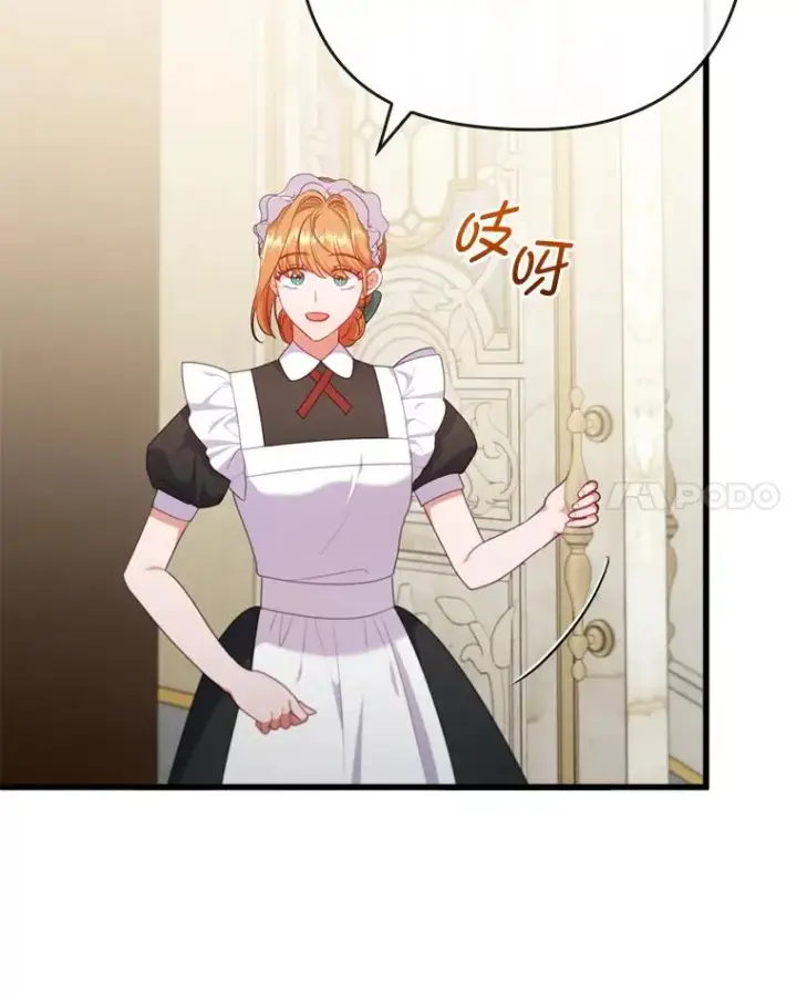 《勾引了病弱男主》90.防卫队图68