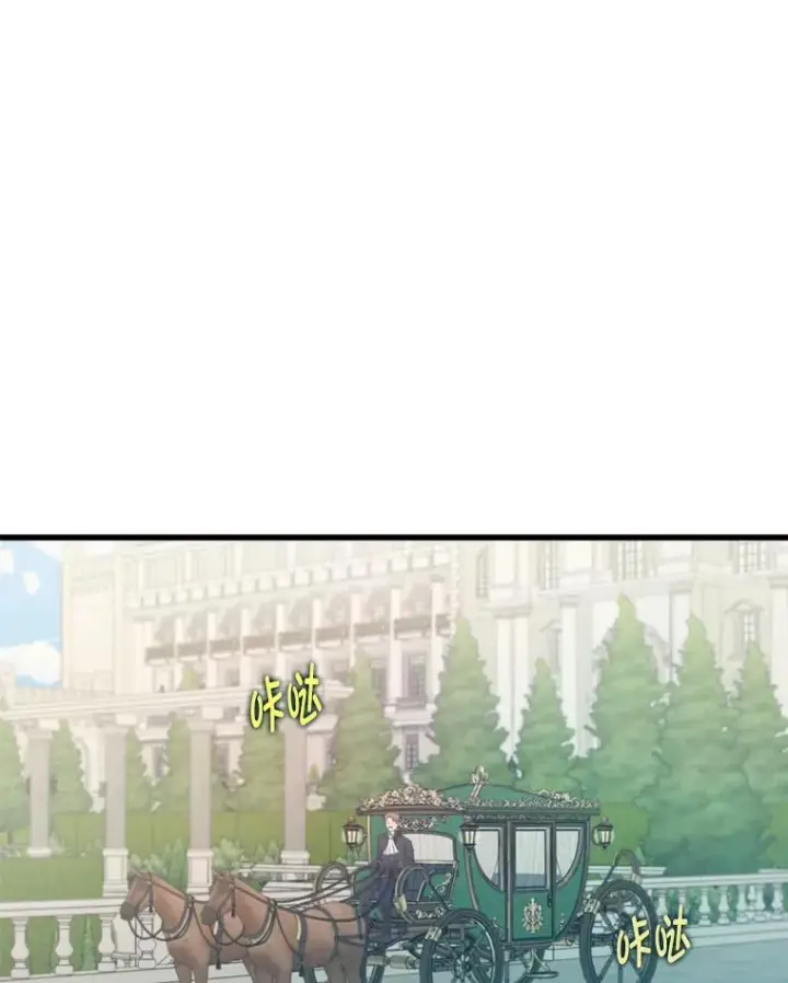 《勾引了病弱男主》90.防卫队图80