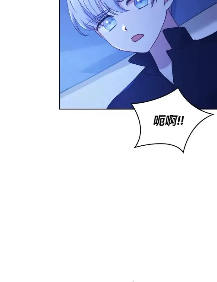 《勾引了病弱男主》7.忧心的小朋友图100