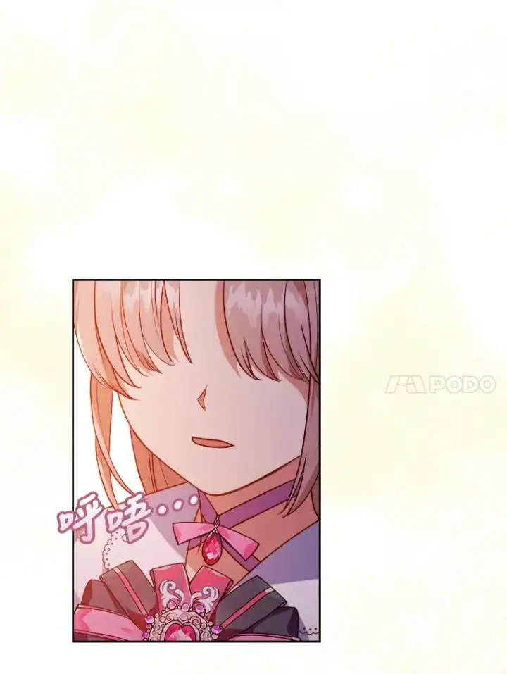 《勾引了病弱男主》7.忧心的小朋友图11