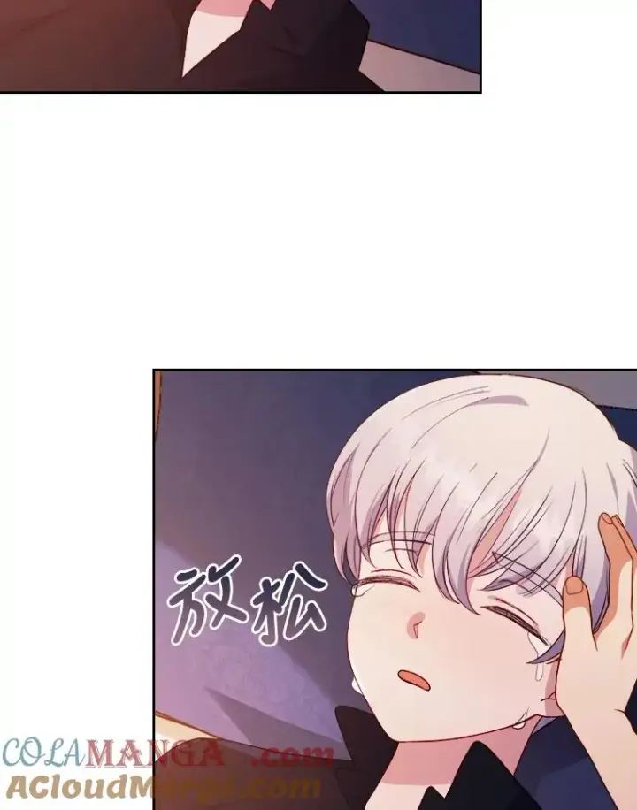《勾引了病弱男主》7.忧心的小朋友图17