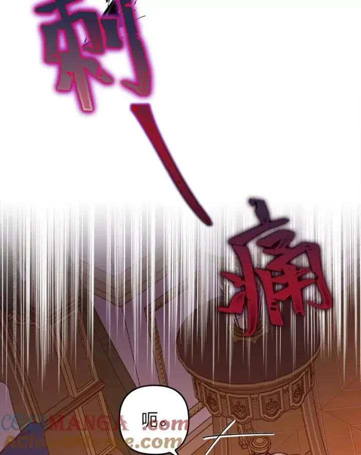 《勾引了病弱男主》7.忧心的小朋友图33
