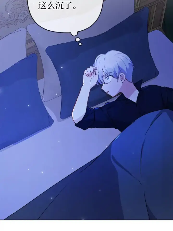 《勾引了病弱男主》7.忧心的小朋友图50