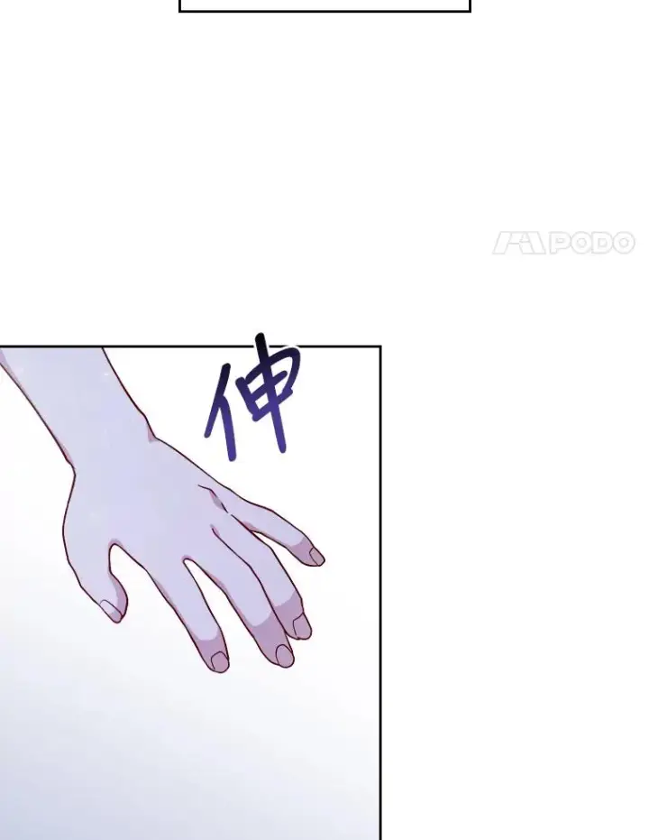 《勾引了病弱男主》7.忧心的小朋友图78