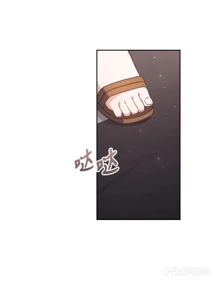 《勾引了病弱男主》8.一家人圣殿行图102