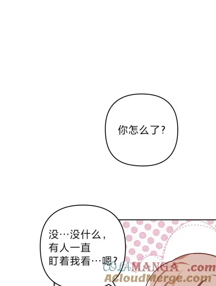 《勾引了病弱男主》8.一家人圣殿行图113