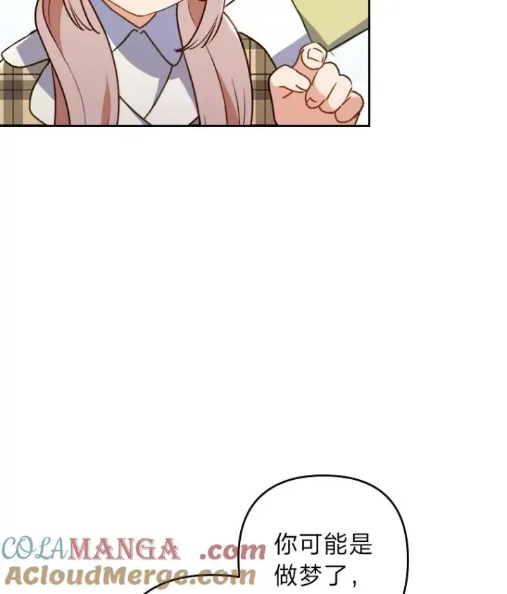《勾引了病弱男主》8.一家人圣殿行图117