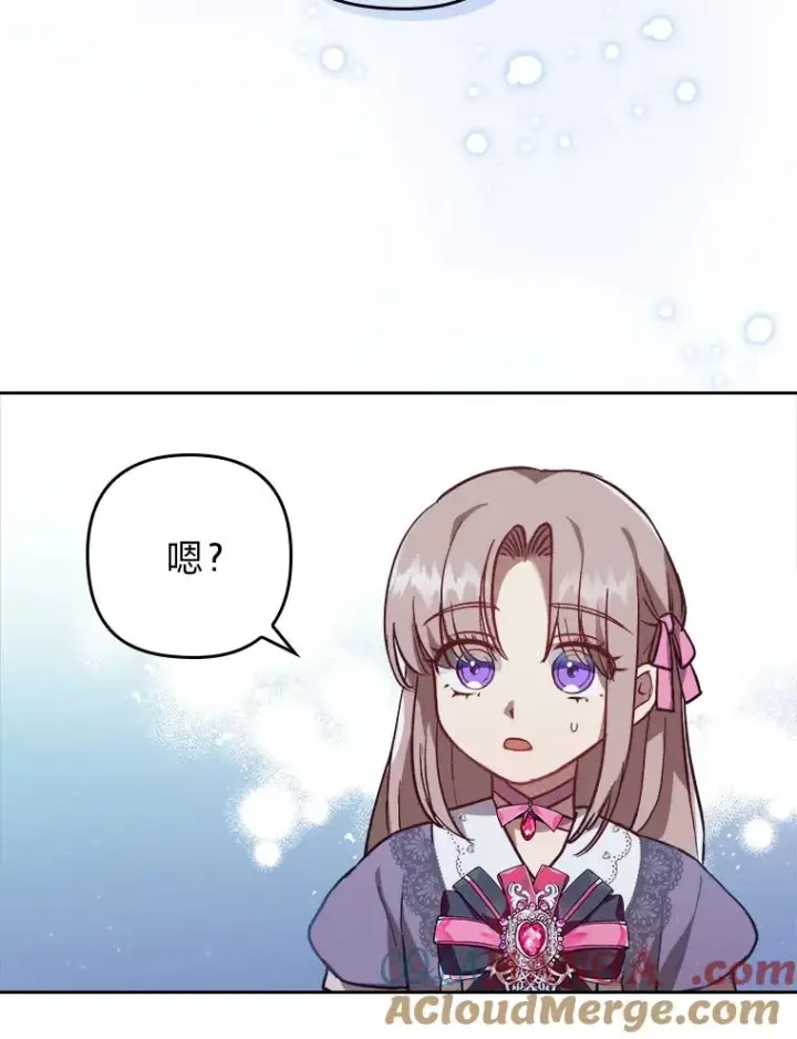 《勾引了病弱男主》8.一家人圣殿行图17