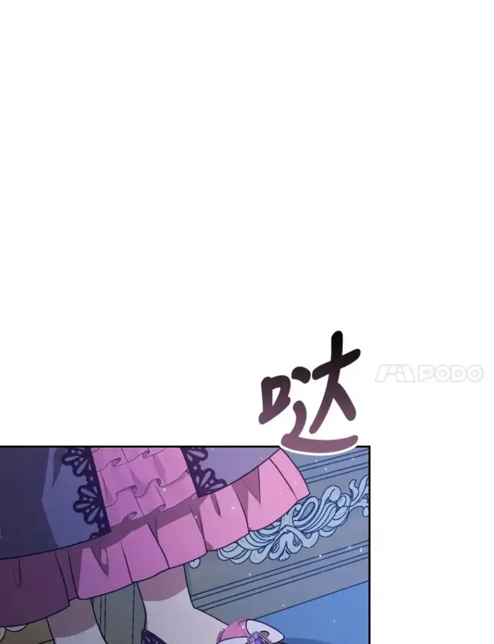 《勾引了病弱男主》8.一家人圣殿行图22