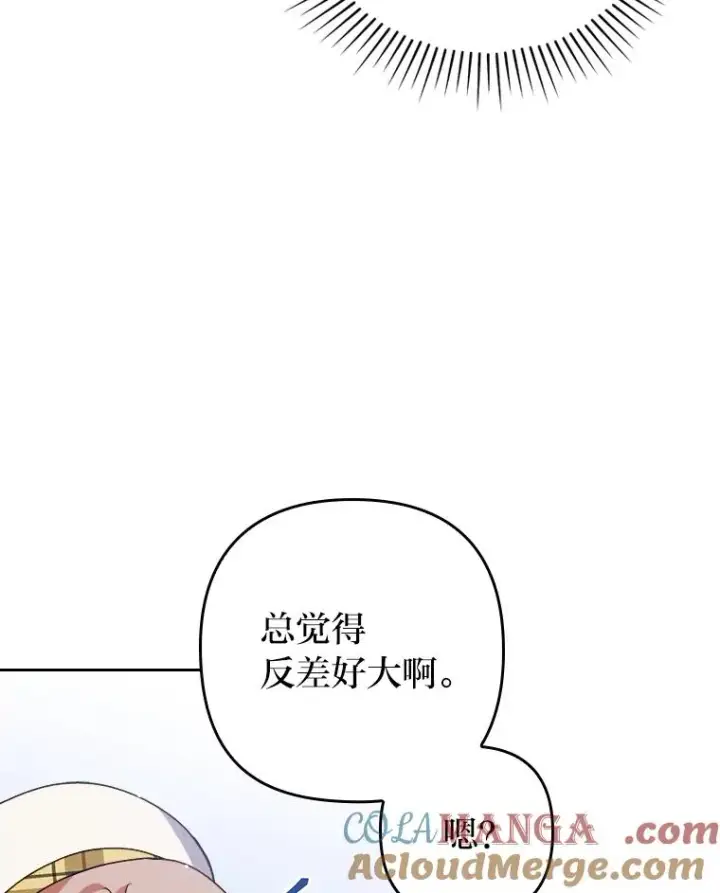 《勾引了病弱男主》8.一家人圣殿行图73