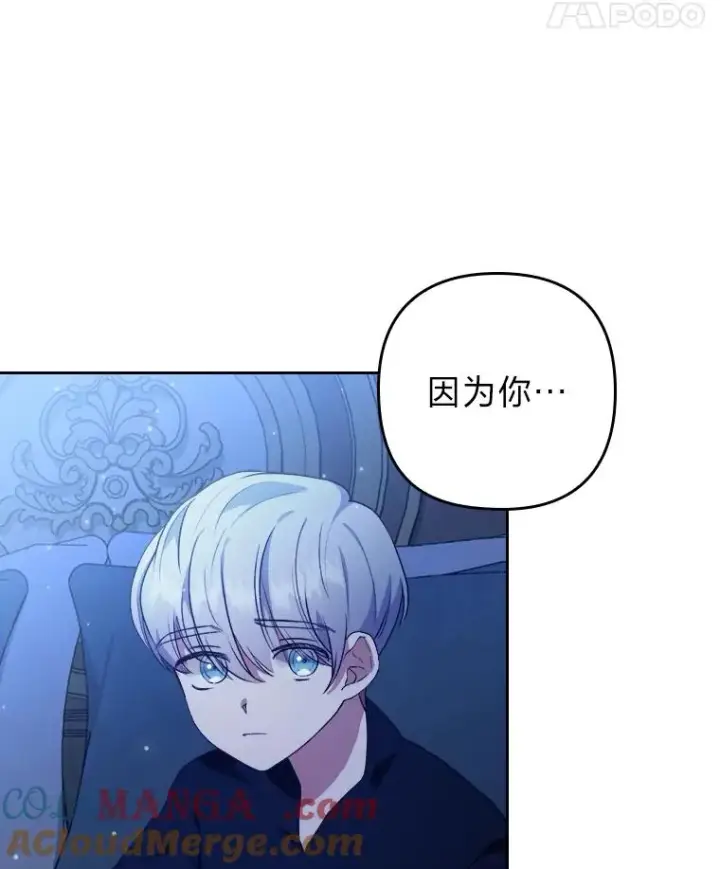 《勾引了病弱男主》8.一家人圣殿行图9