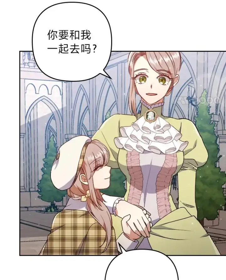 《勾引了病弱男主》8.一家人圣殿行图96