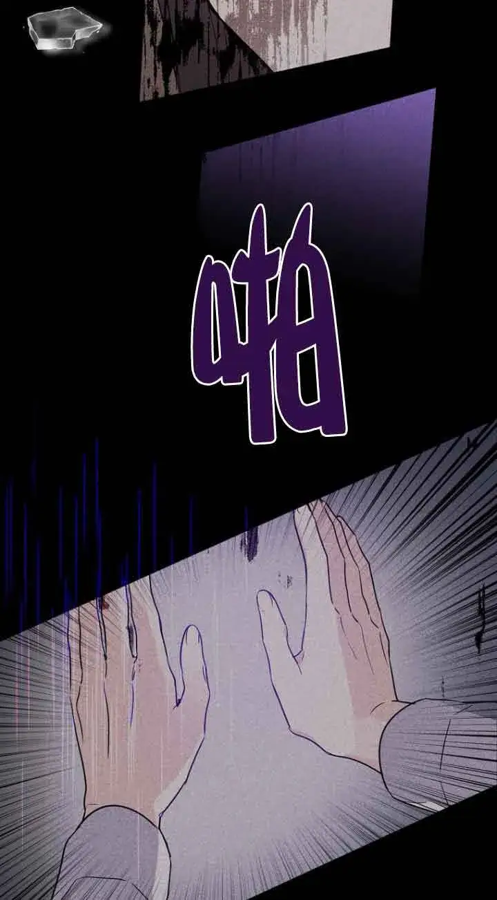 《管他什么公女 我要回家》第02话图59