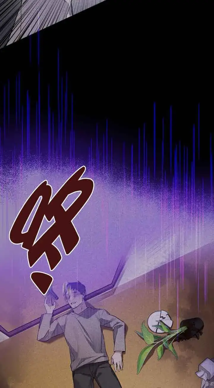 《管他什么公女 我要回家》第02话图60