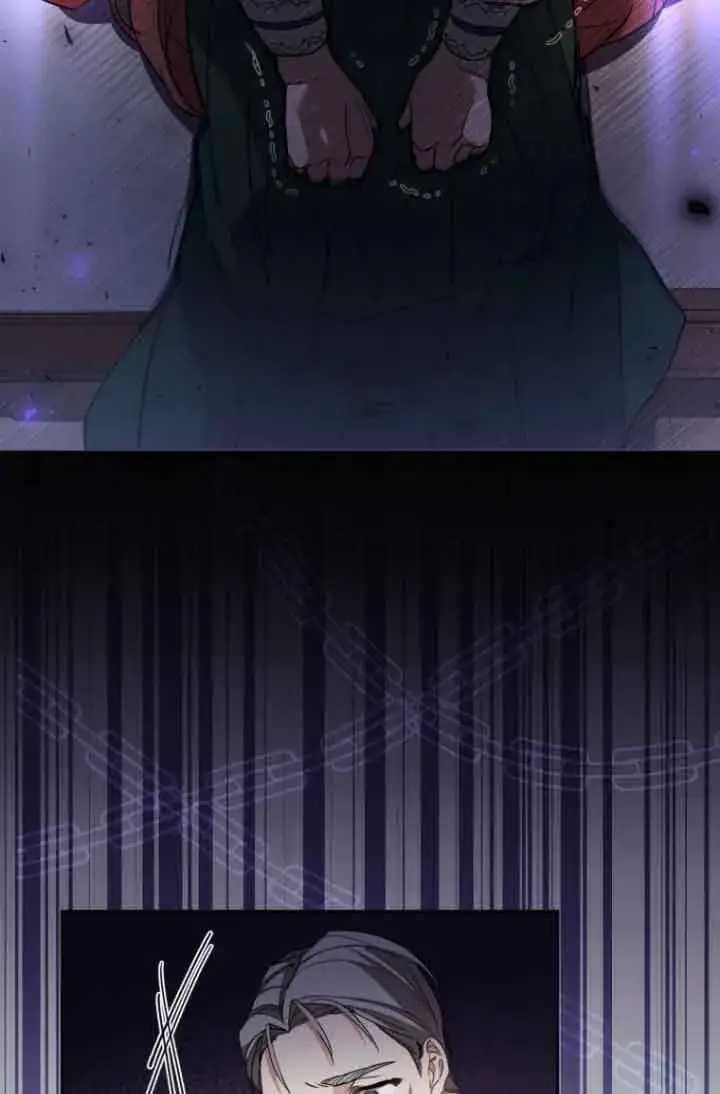 《管他什么公女 我要回家》第06话图2