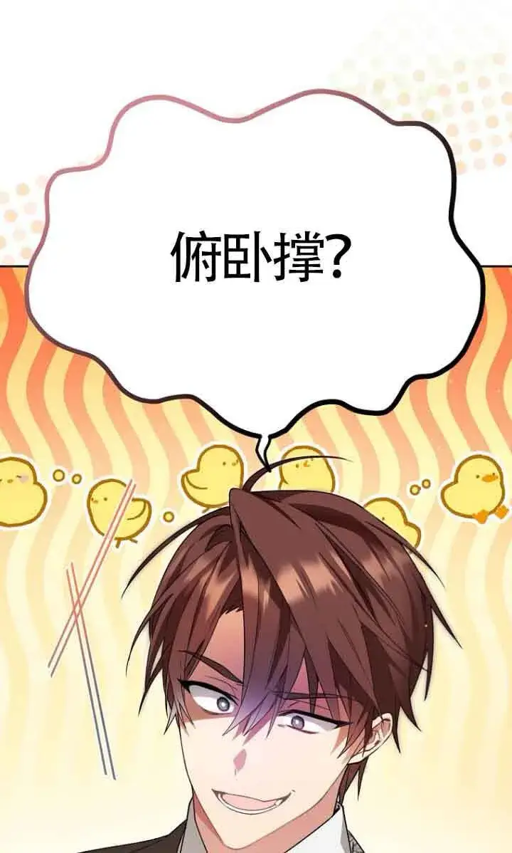 《管他什么公女 我要回家》第09话图10