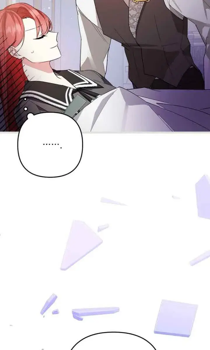 《管他什么公女 我要回家》第09话图5