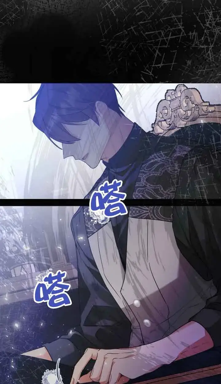 《管他什么公女 我要回家》第15话图70