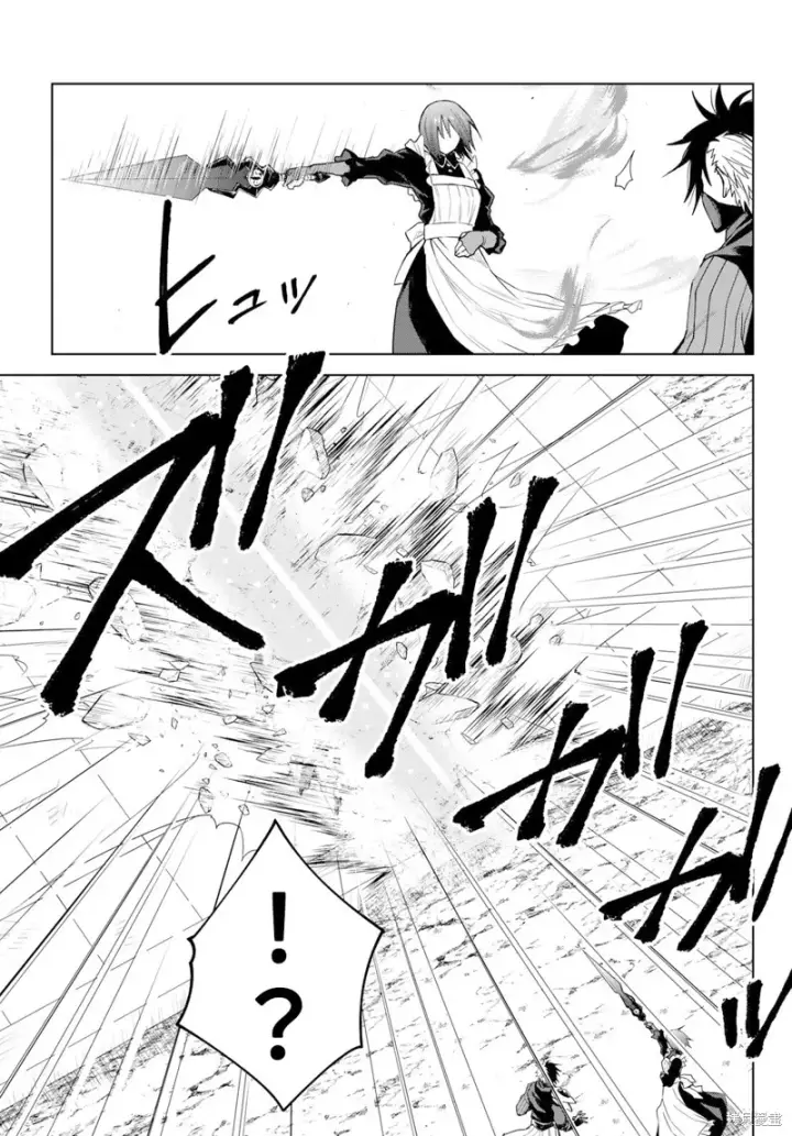 《关于我转生变成史莱姆这档事 克雷曼Revenge》第08话图19
