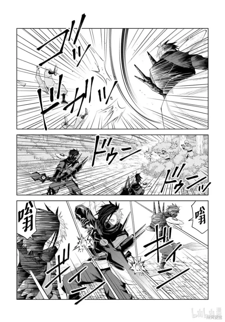 《关于我转生变成史莱姆这档事 克雷曼Revenge》第33话图17