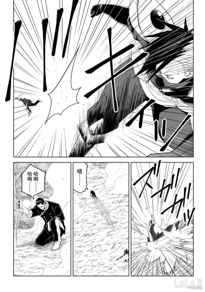 《关于我转生变成史莱姆这档事 克雷曼Revenge》第34话图11