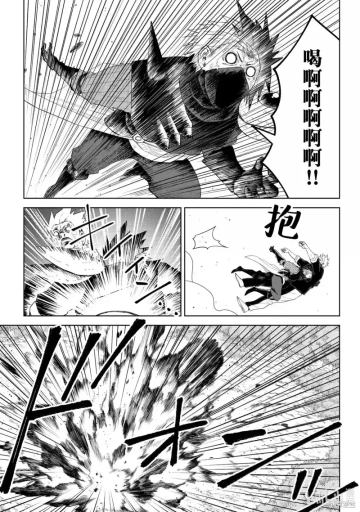 《关于我转生变成史莱姆这档事 克雷曼Revenge》第34话图19